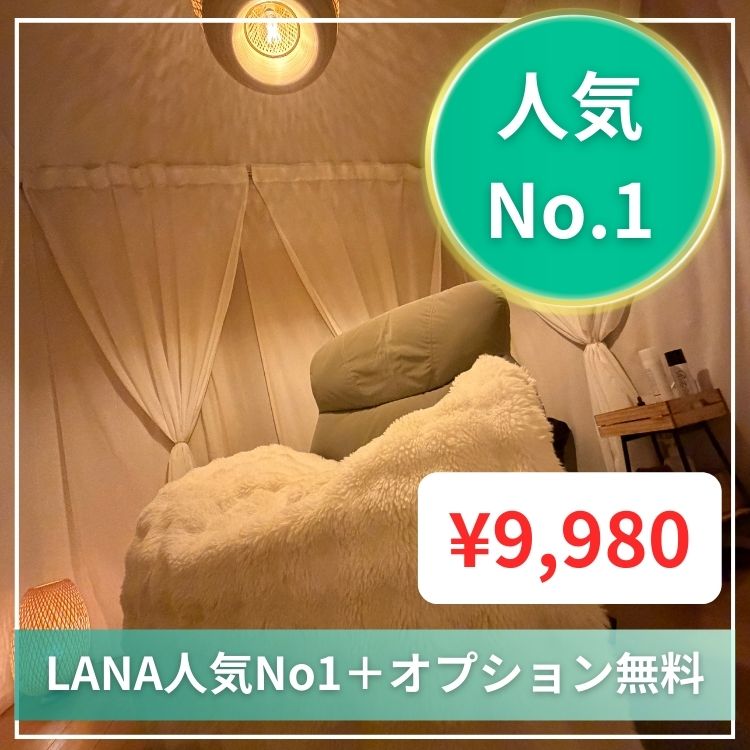 悠久の和らぎスパ