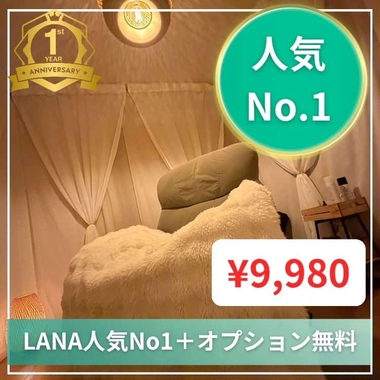 悠久の和らぎスパ